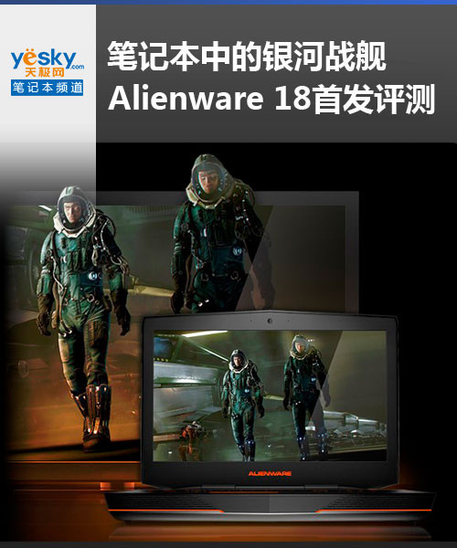 银河战舰电脑 OLTKQP6A7GHF_500.jpg