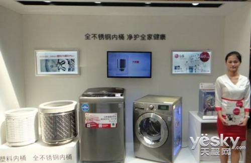 LG大中强强联手 打造高端家电品鉴会