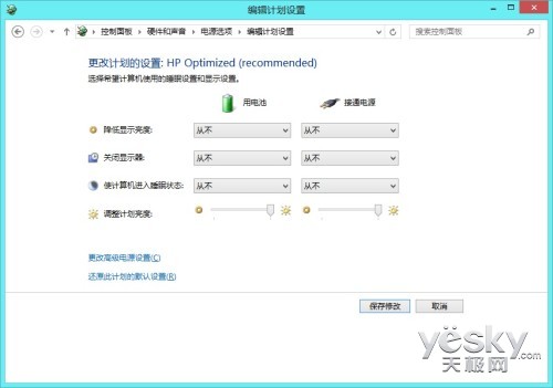 多重保密防护 13寸惠普ProBook430全面评测