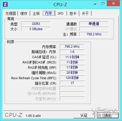 多重保密防护 13寸惠普ProBook430全面评测