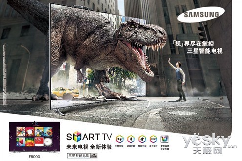 未来体验 三星智能电视北京品鉴会再启招募