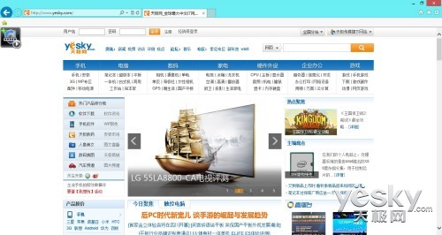 多重保密防护 13寸惠普ProBook430全面评测