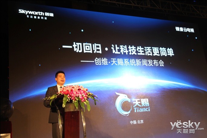 <em>皇族天赐yy</em>充值截图_<em>yy皇族天赐结婚照片</em>_yy皇