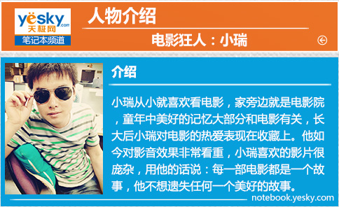 当传说变为现实! 惠普极品小P五大终极挑战