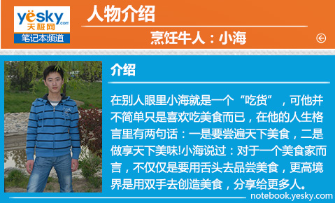 当传说变为现实! 惠普极品小P五大终极挑战