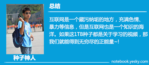 当传说变为现实! 惠普极品小P五大终极挑战