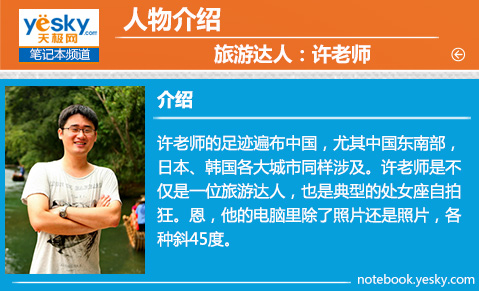 当传说变为现实! 惠普极品小P五大终极挑战