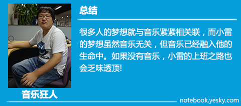 当传说变为现实! 惠普极品小P五大终极挑战