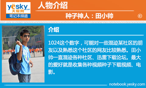 当传说变为现实! 惠普极品小P五大终极挑战