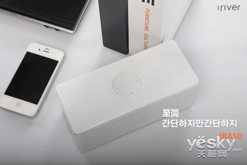 这才叫品位!艾利和IBA50无线蓝牙音箱图赏
