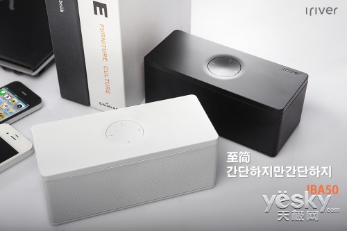这才叫品位!艾利和IBA50无线蓝牙音箱图赏