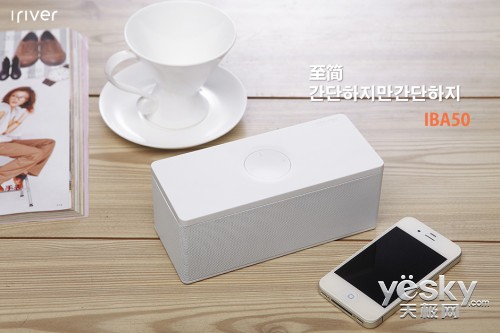 这才叫时尚!艾利和IBA50蓝牙音箱多图品赏