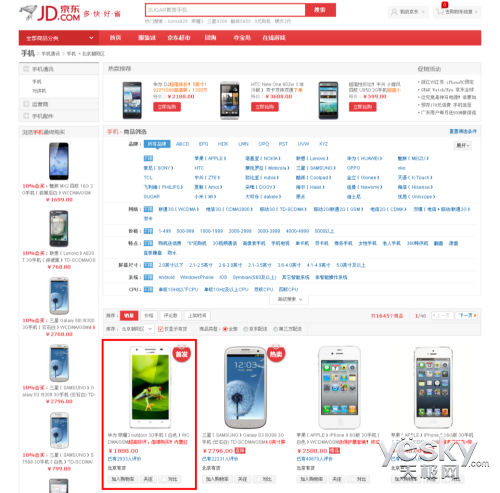 3月手机销售排行_8月台湾智能手机销量排行榜-太牛 OPPO三款手机入围台
