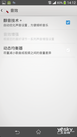 索尼Xperia Z1 L39h评测