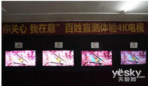 4K真假之争尘埃落定,TCL4K电视全面胜出
