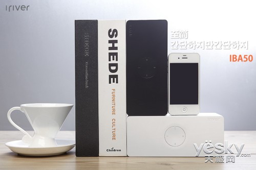 这才叫时尚!艾利和IBA50蓝牙音箱多图品赏