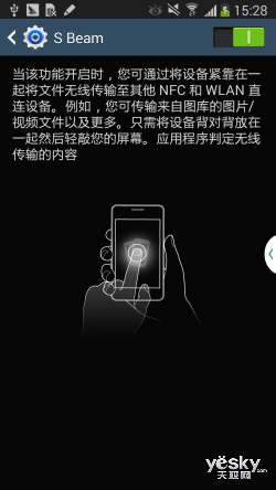 引领智能新生活 三星GALAXY Note 3评测