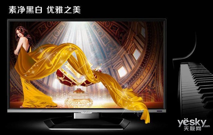 品质好的TCL艺术电视 2DH0K17G411P_2.jpg