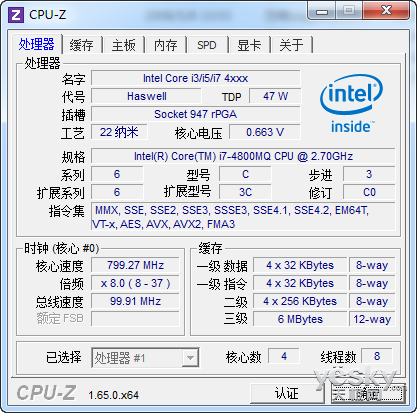 改穿银装 Haswell芯戴尔Latitude E6540评测