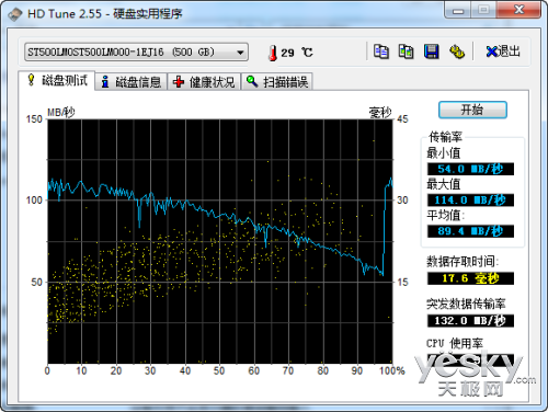 改穿银装 Haswell芯戴尔Latitude E6540评测