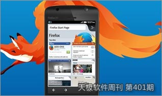 Firefox OS 1.1ϵͳ ڶ¹