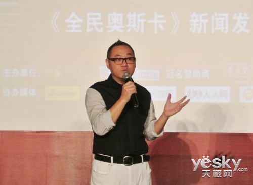 全民奥斯卡图片