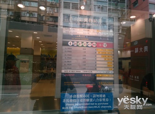 繁华与陈旧并存 天极小编从<em>旺角</em>走到深水埗_天