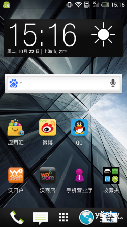 HTC One Mini评测