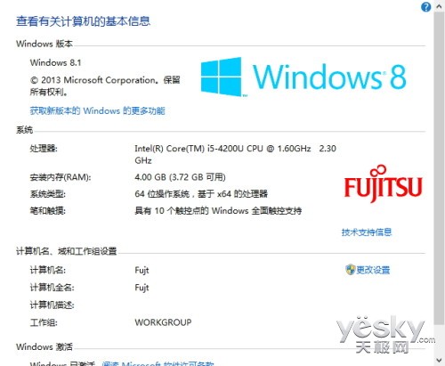 　　windows 8 升级 8.1 全图解