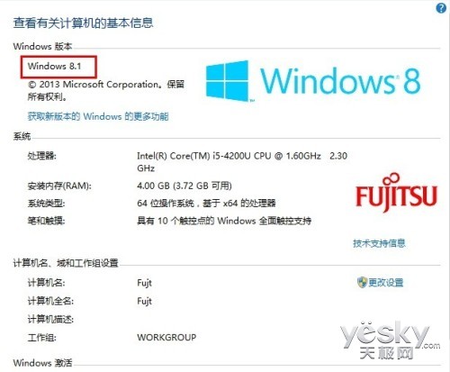 　　windows 8 升级 8.1 全图解