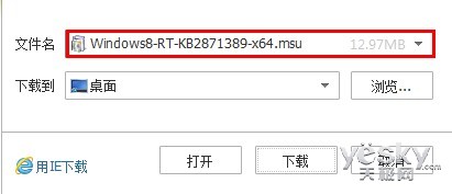 　　windows 8 升级 8.1 全图解