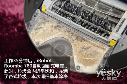 iRobot Roomba 780首测 扫一屋而后扫天下