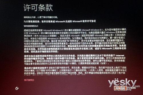 　　windows 8 升级 8.1 全图解