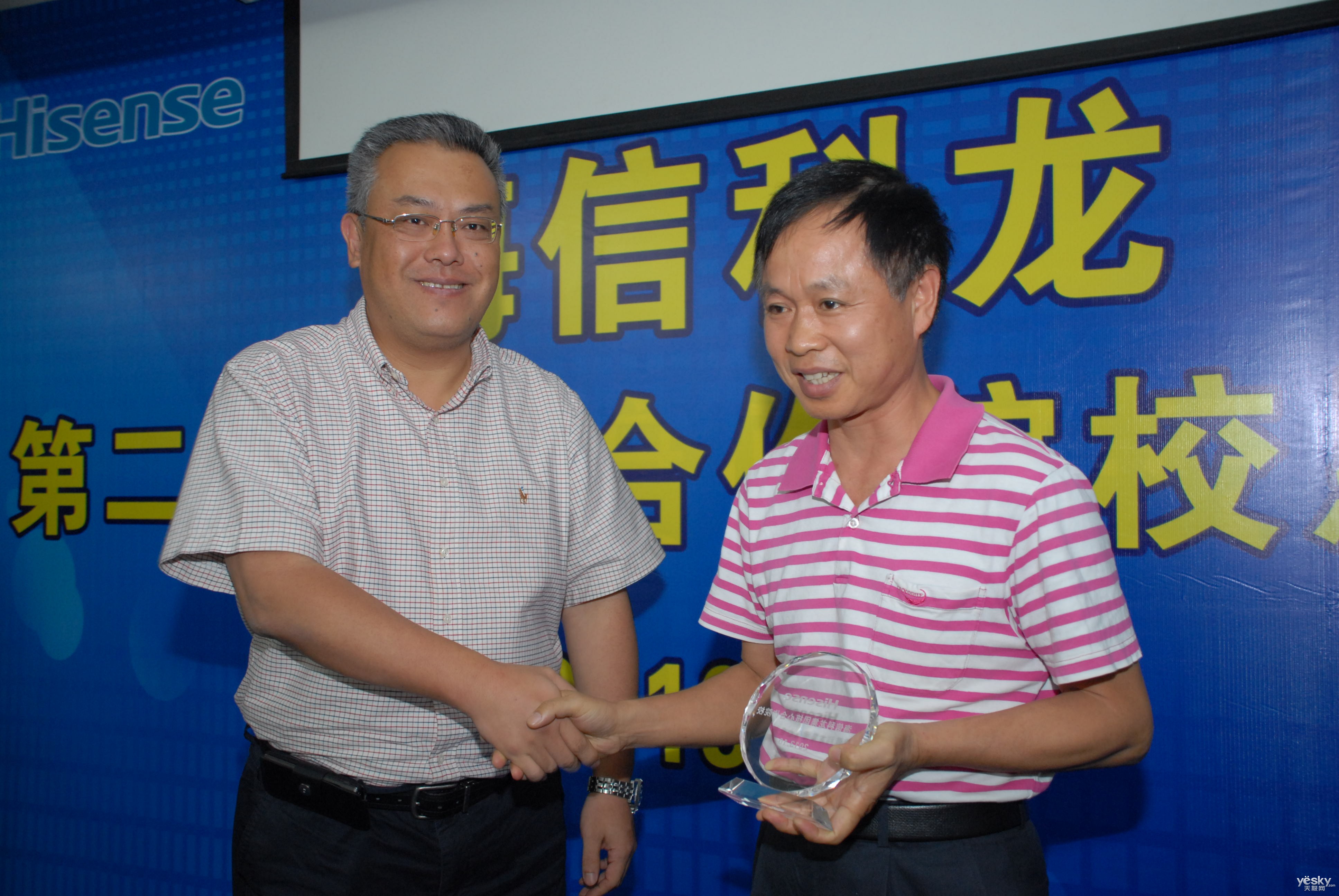 看准网海信科龙_000921 海信科龙_海信电器和