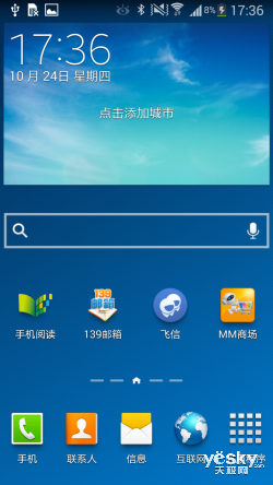 三星note3/gear新热潮 十大理由即刻换新机
