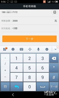 12PB3M548799_conew_s31030-095651_conew1_250.jpg