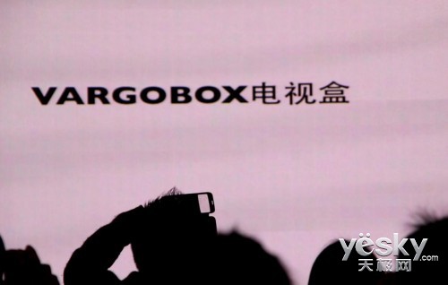 艾芮科技15日发布VARGOBOX小V高清电视盒