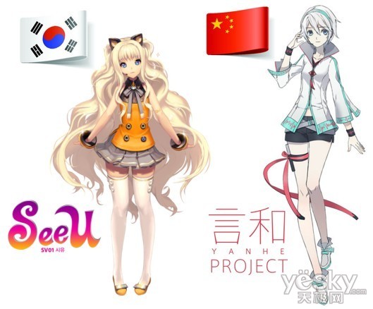 中韩虚拟歌姬携手韩VOCALOID全息演唱会