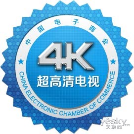 首批国家4K认证唯一中国品牌 TCL引爆双十二