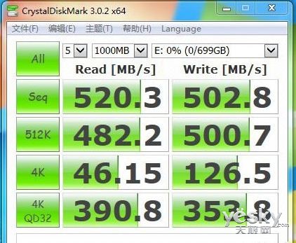 MSATA固态硬盘:笔记本升级的绝佳选择