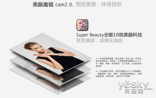 朵唯<em>S2女王版</em>预定将开启,参数配置惊艳曝光_