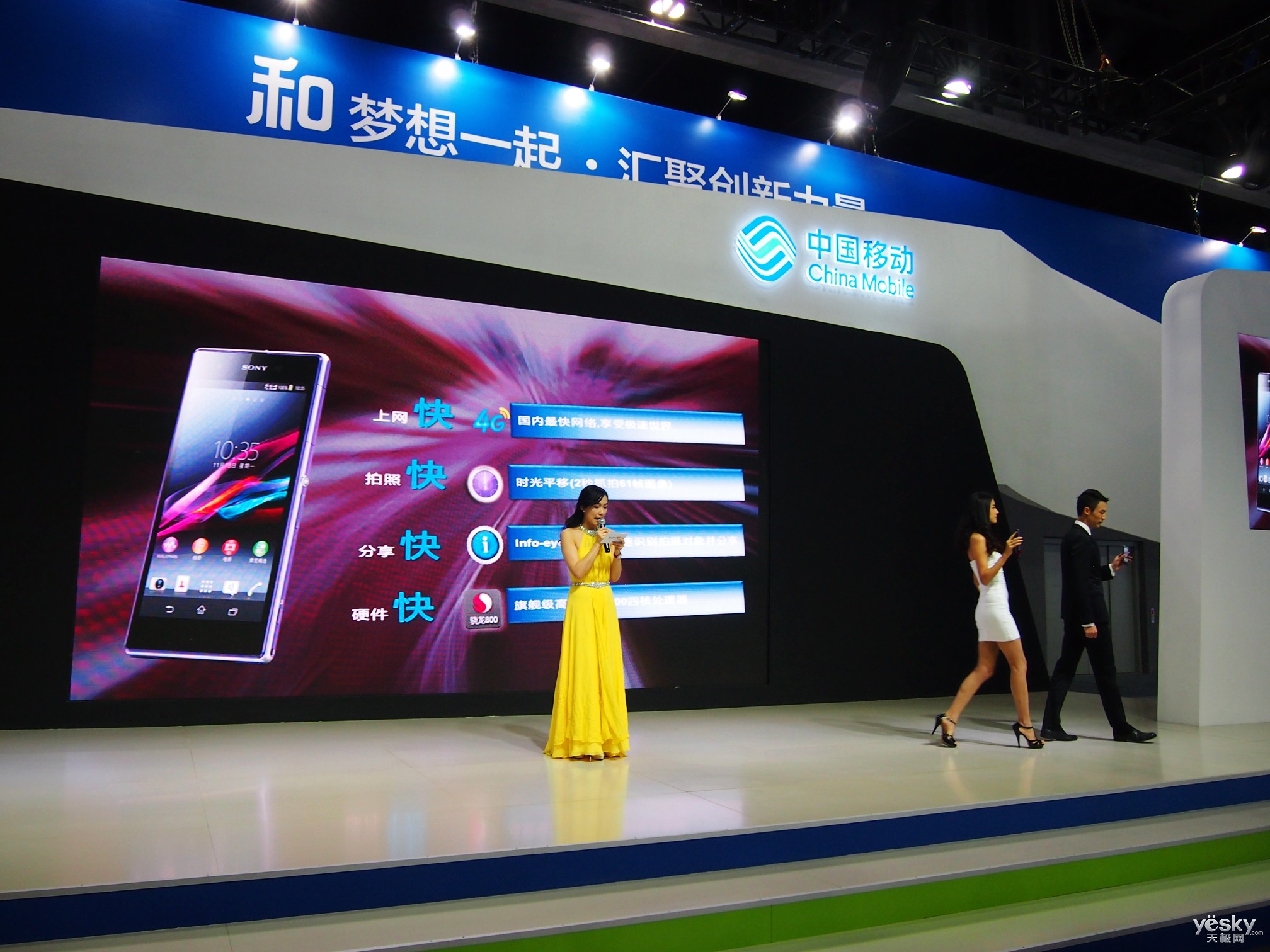 vivoY37L(移动4G) (共2款)价格质量怎么样 vivo