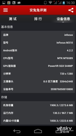 四核极速强机 InFocus魅紫M310深度评测