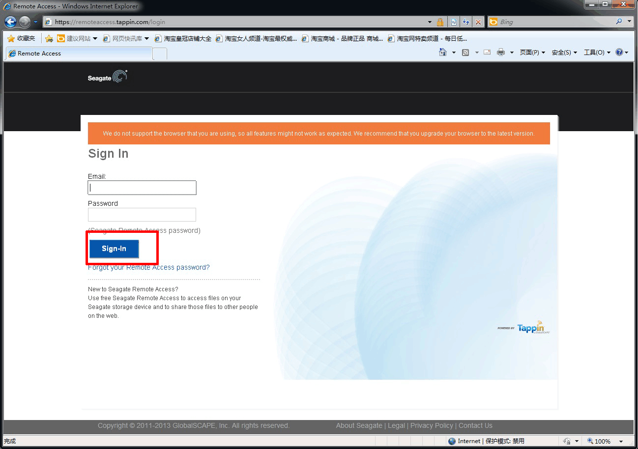 浏览器远程访问希捷central(动态图)
