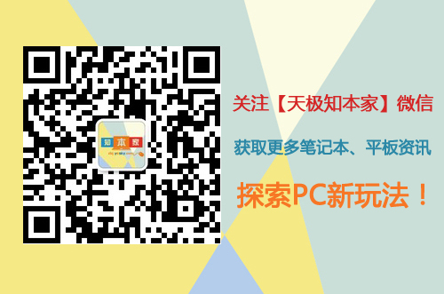 每日推荐 Win8游戏下载 QQ斗地主win8版