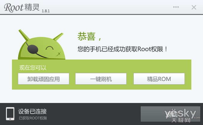 QQ截图20140107165954