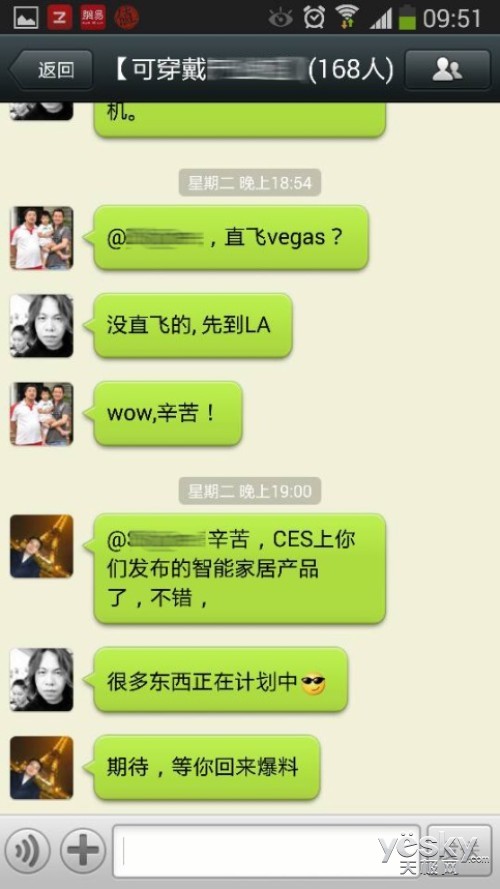 CES2014观感：中国成关键词