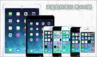 ӽͼiOS 7.1 Beta 3ϵͳ±仯