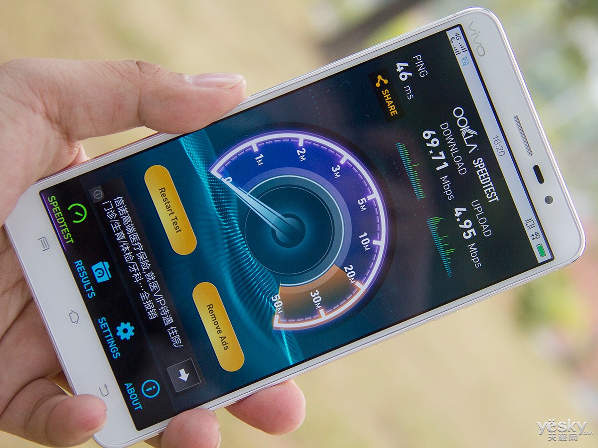 2K屏双4G手机vivo+Xplay3S+4G网速实地测试