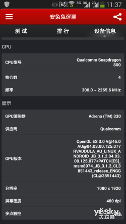 顶级骁龙 三星GALAXY Note3 N9008V性能评测